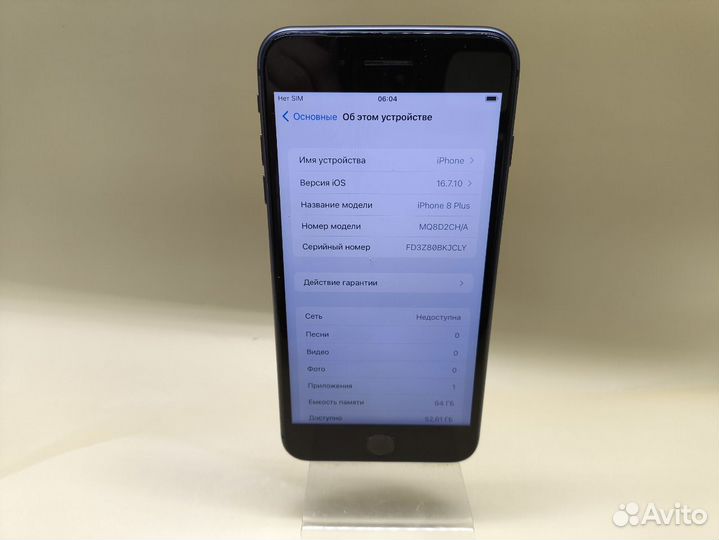 iPhone 8 Plus, 64 ГБ