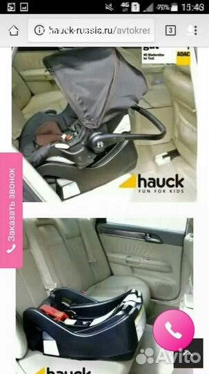 Коляска hauck twister 2 in 1