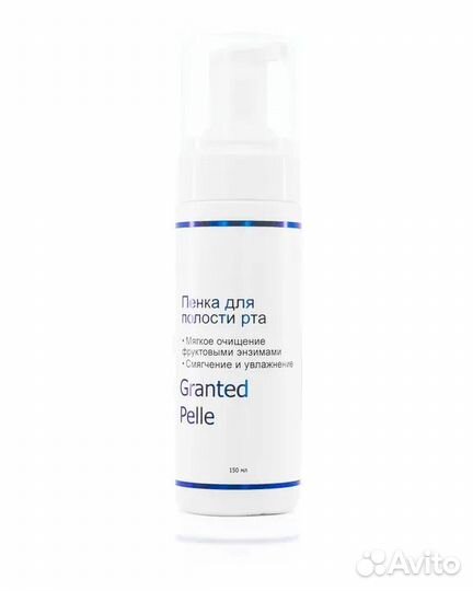 Пенка для полости рта Granted Pelle