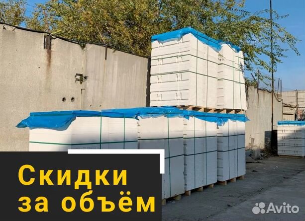 Газоблок Пораблок оптом и в наличии