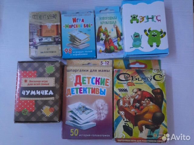 Детские настольные игры