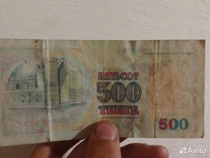 Продам 500 тенге