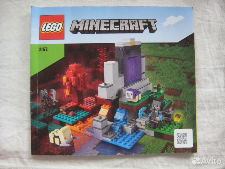 Инструкции Lego Minecraft Friends Infinity saga S