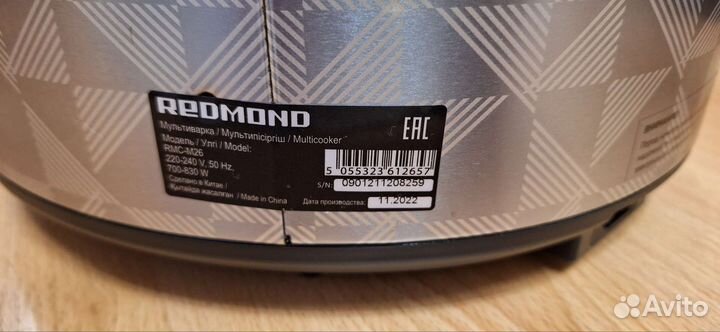 Мультиварка redmond