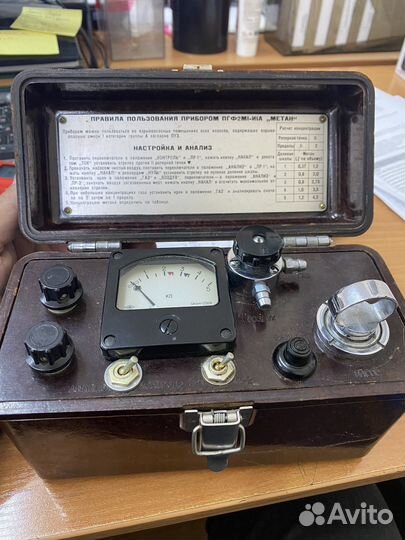 Газоанализатор