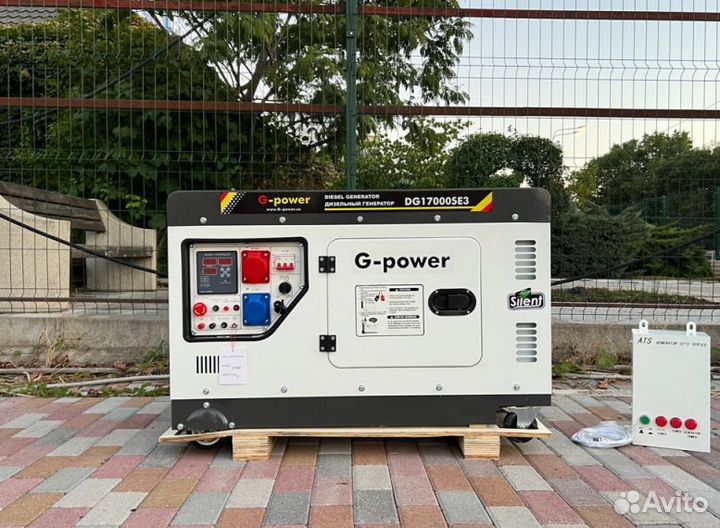 Генератор дизельный 14 кВт g-power трехфазный DG17