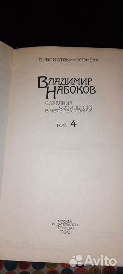 Книги собрание сочинений