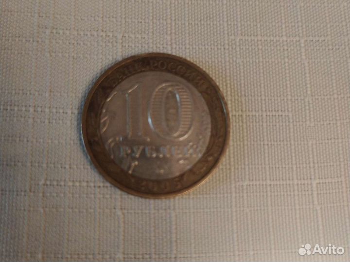 Юбилейные монеты