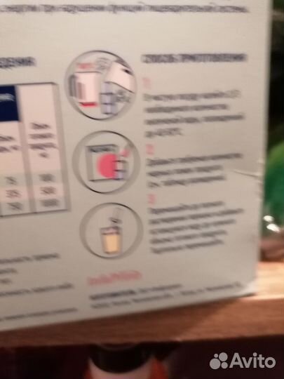 Нутриен Стандарт 350,0 лечебное питание