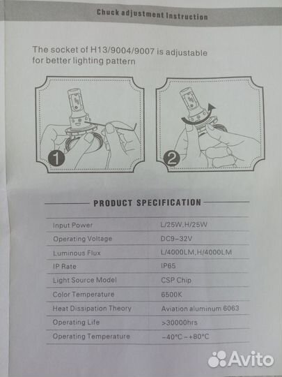 Светодиодные лампы