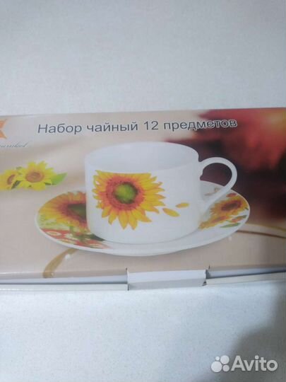 Чайный сервиз