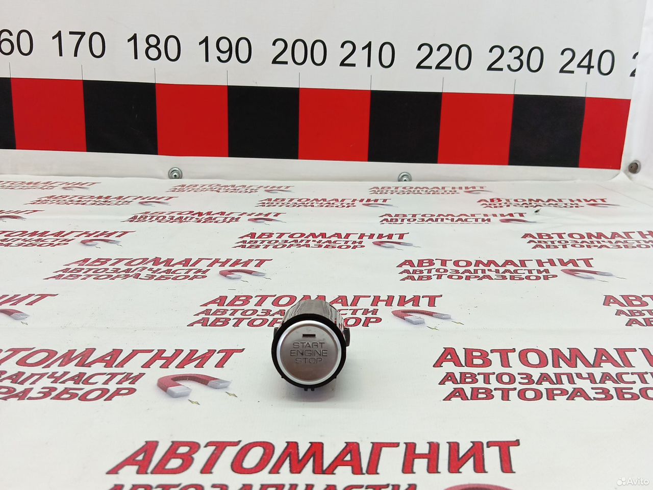 Кнопка старт стоп Evolute i-pro