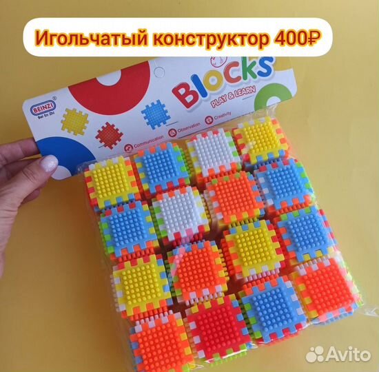 Брелок музыкальный