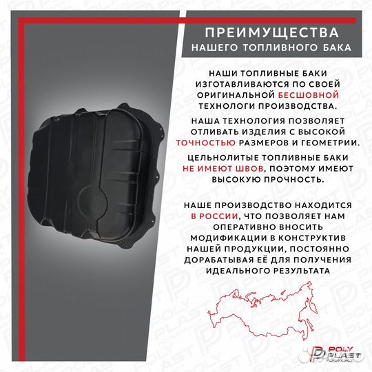 Топливный бак Hyundai I30 2007-2012 дизель