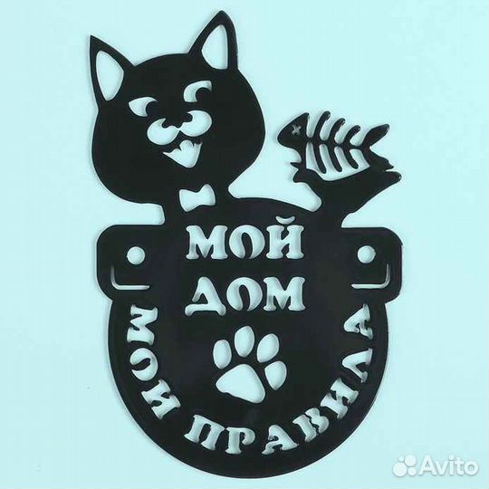 Стильная адресная табличка