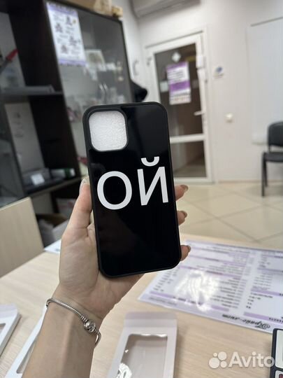 Печать на чехлах для iPhone