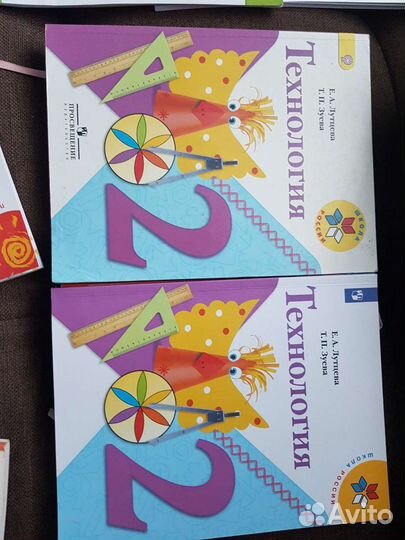 Учебники 2 класс школа россии