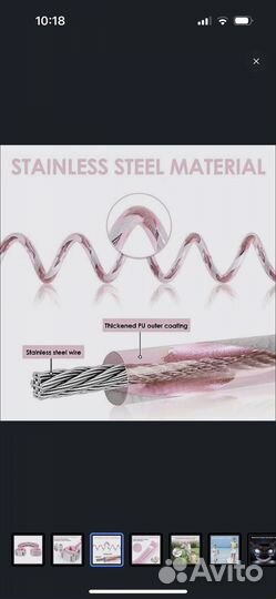 Вожжи для детей с креплением на запястье (2,5 м)