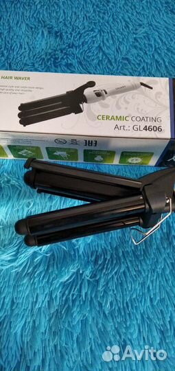 Стайлер тройной