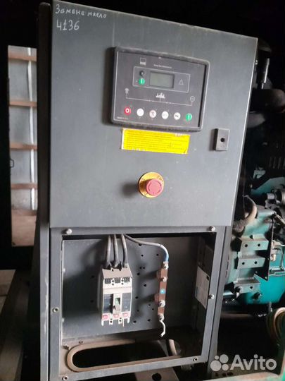 Aksa AK232 40kva 36kw дгу