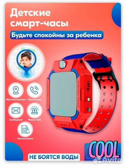 Новые детские смарт часы с сим картой
