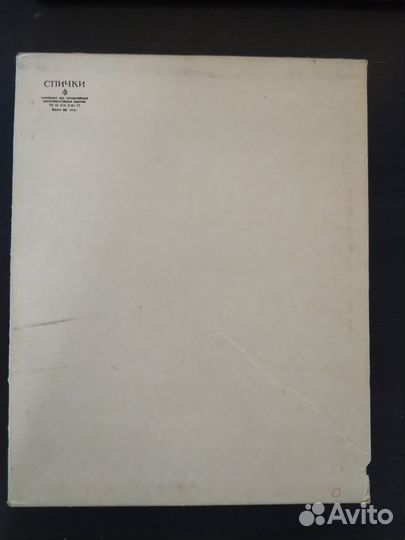 Набор спичек 