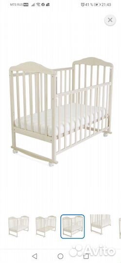 Кроватка детская Берёзка + кокосовый матрац