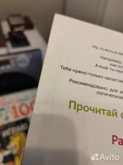 Комплект детских книг