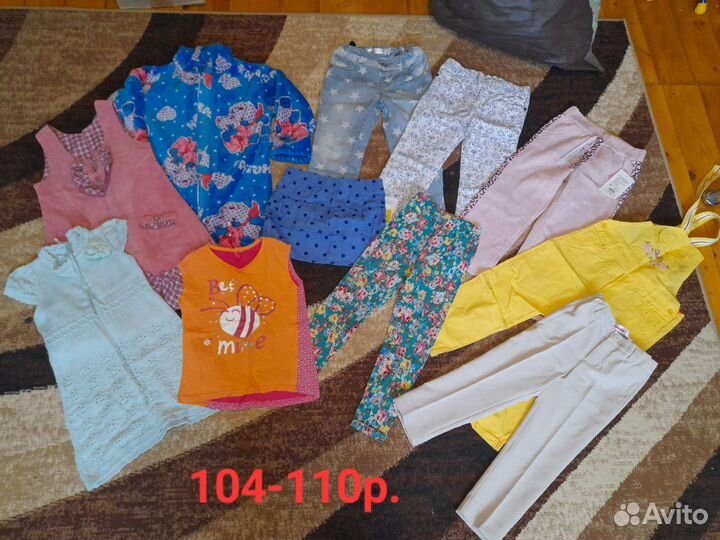 Вещи на девочку 104-110, пакетом