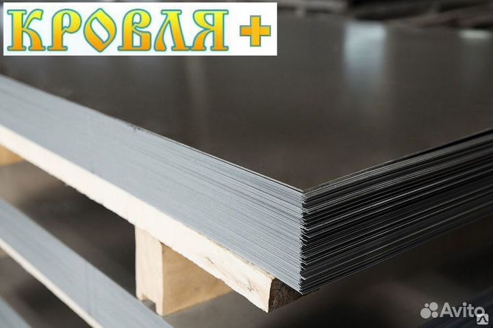 Лист холоднокатаный 0,6