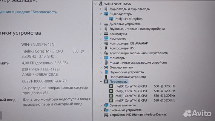 Intel Core i3/4Gb/500Gb
