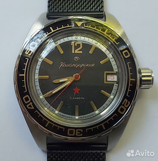 Часы мужск Командирские 741 №5