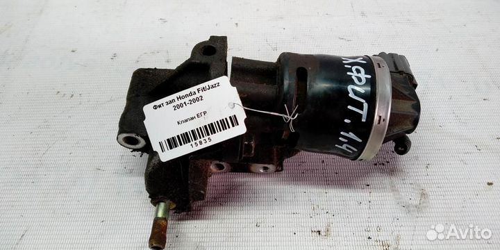 Клапан егр Honda Fit 01-02г