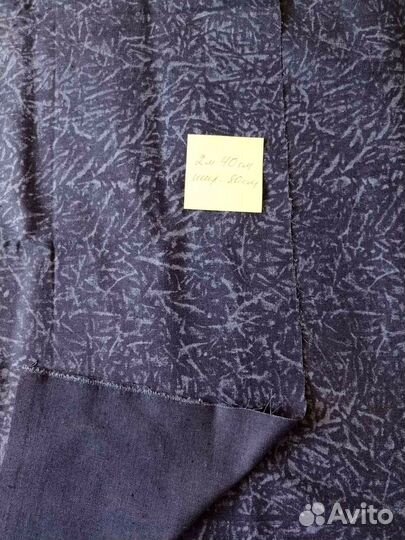 Отрез ткани СССР