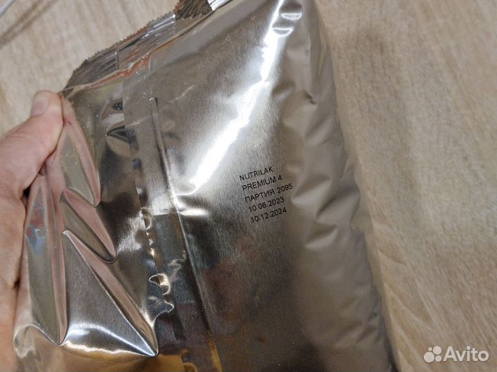 Нутрилак премиум 4