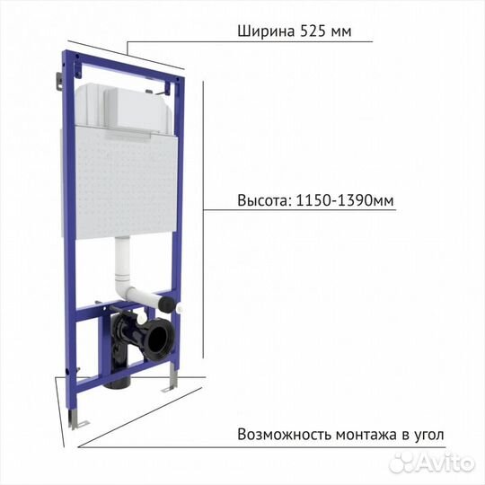 Инсталляция Berges Wasserhaus Novum 040242 для ун