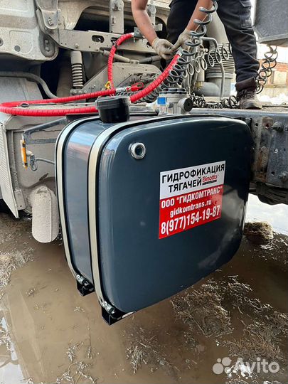 Гидрофикация тягачей гидравлика на тягач