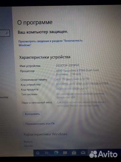 Ноутбук hp g6