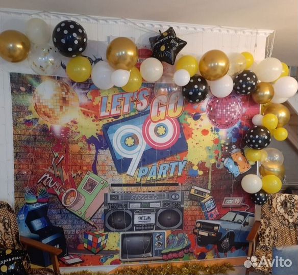 Баннер в стиле 90х