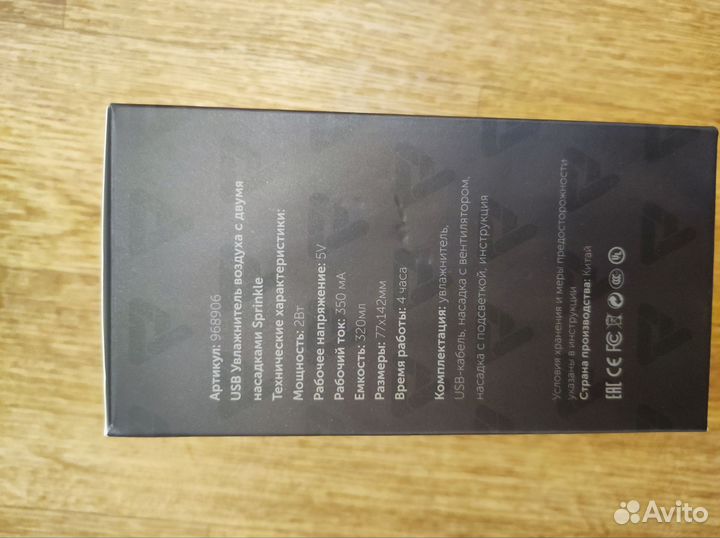 Увлажнитель воздуха sprinkle evolt миллион призов