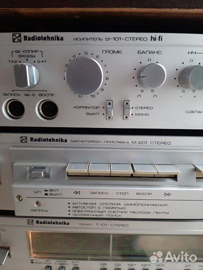 Комлект аудиоаппаратуры Radiotehnika(Радиотехника)