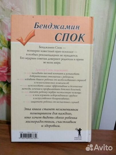 Книга