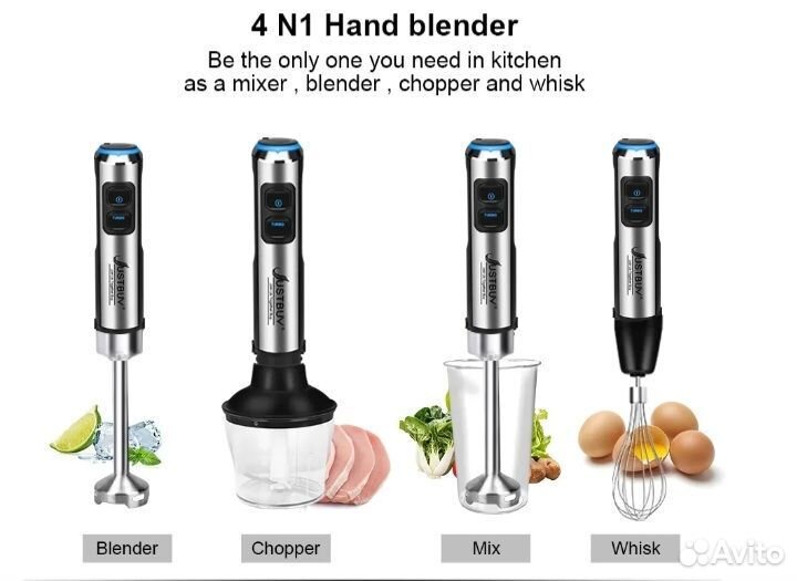 Блендер 4в1 justbuy