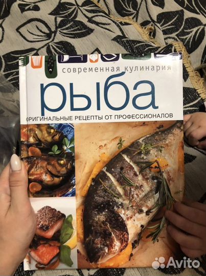 Книга рецептов из рыбы