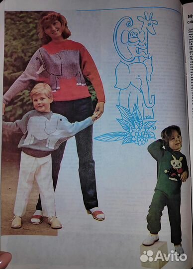 Журналы по вязанию СССР