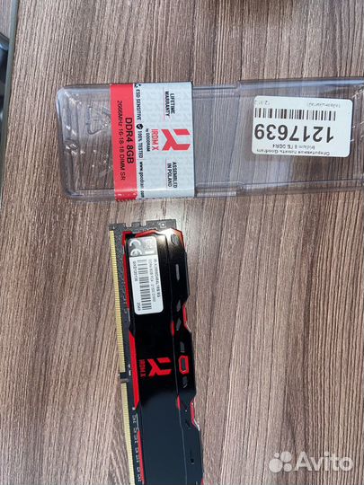 Оперативная память ddr4 16gb