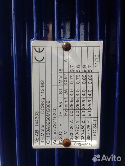 Для Мойки самообслуживания подающий насос новый