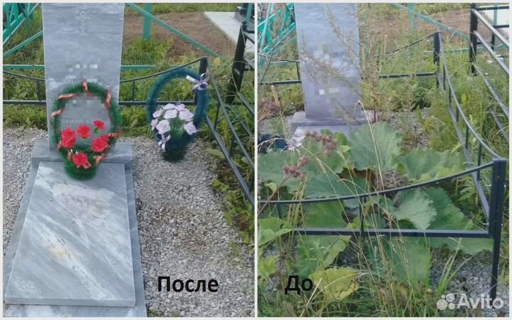Уборка покраска благоустройство могил на кладбище