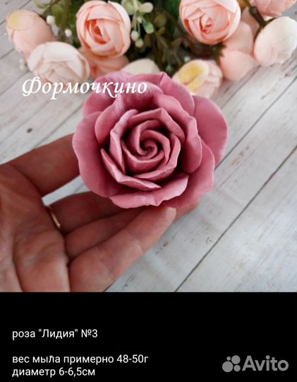 Силиконовые формы для мыла