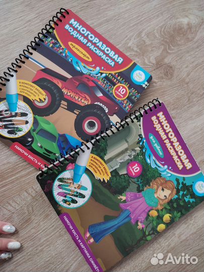 Детские игрушки